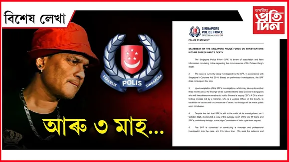 AP FOR WEB NEW  bikhekh lekha (6)