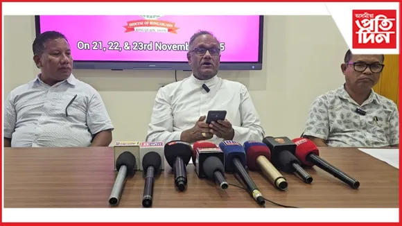 new ap web bongaigaon