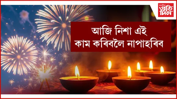 seo diwali