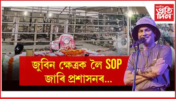 WhatsApp Image 2025-10-23 at 9.28.35 PM