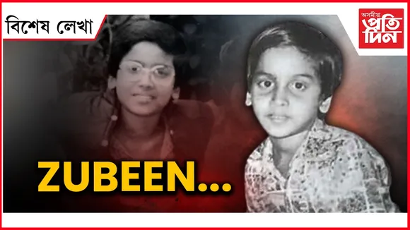 AP FOR WEB NEW  bikhekh lekha (7)