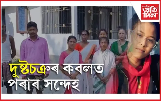 AP FOR WEB itakhola