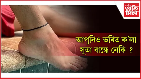 ক'লা সূতা seo