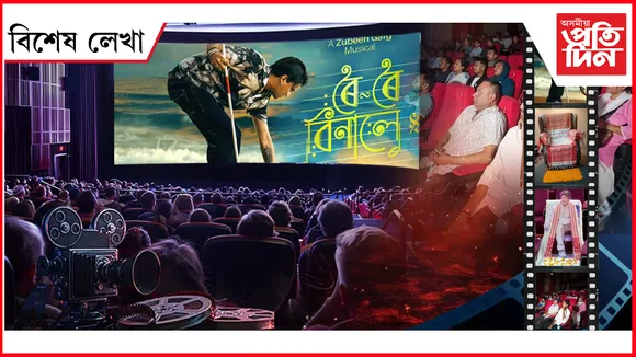 AP FOR WEB NEW  bikhekh lekha 31