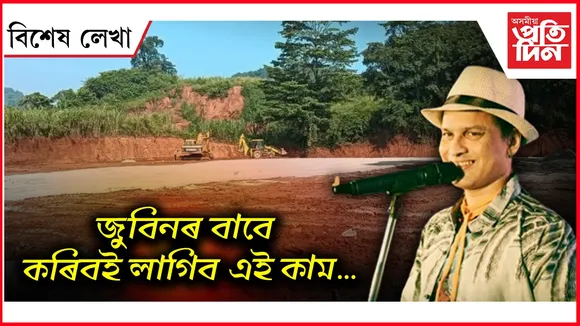 AP FOR WEB NEW  bikhekh lekha (12)