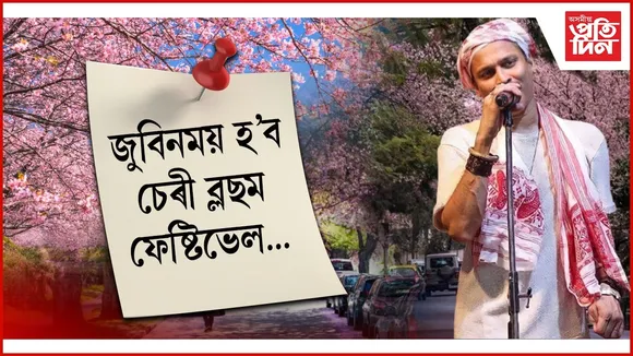 WhatsApp Image 2025-11-02 at 5.23.45 PM