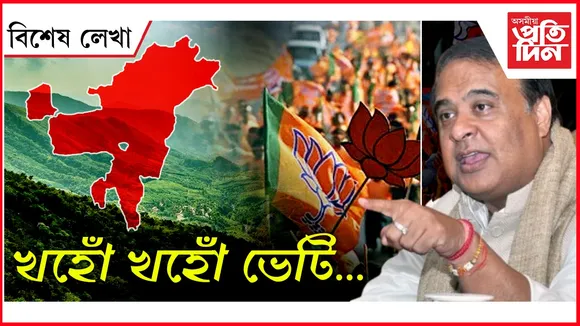 AP FOR WEB NEW  bikhekh lekha jtj