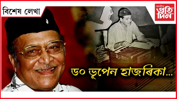 AP FOR WEB NEW  bikhekh lekha (13)