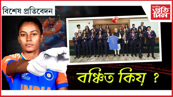 new bikhekh protibedon 1 (5)