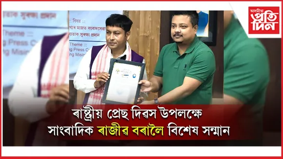 WhatsApp Image 2025-11-16 at 3.22.22 PM