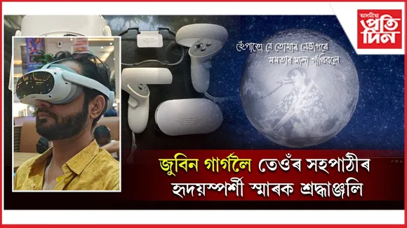 WhatsApp Image 2025-11-16 at 3.04.04 PM