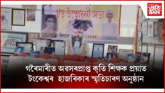 WhatsApp Image 2025-11-17 at 4.16.07 PM