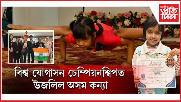 WhatsApp Image 2025-11-17 at 7.30.39 PM