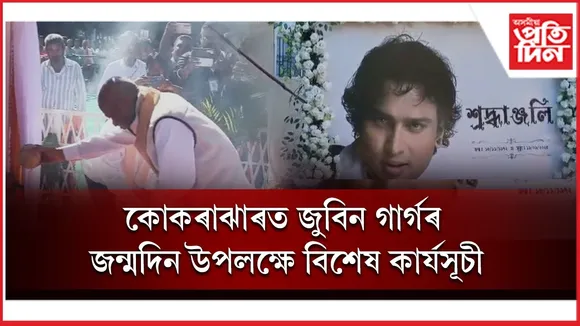 WhatsApp Image 2025-11-18 at 11.59.52 AM