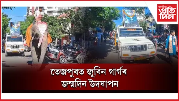 WhatsApp Image 2025-11-18 at 1.20.19 PM