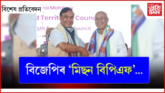 bikhekh protibedon 2 (1)