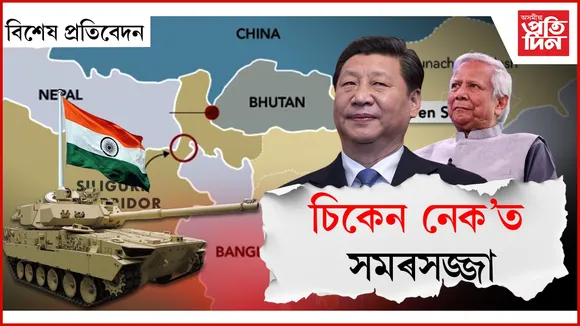 bikhekh protibedon 1 (2)