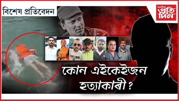 new bikhekh protibedon 1 (4)