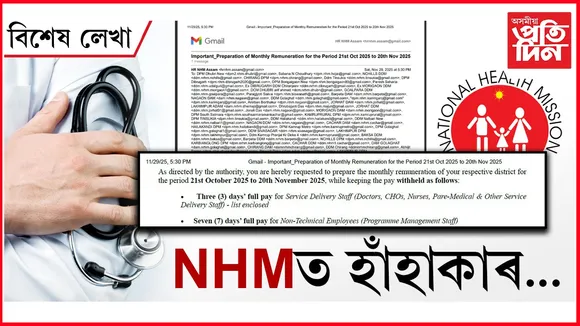 AP FOR WEB NEW  bikhekh lekha (19)