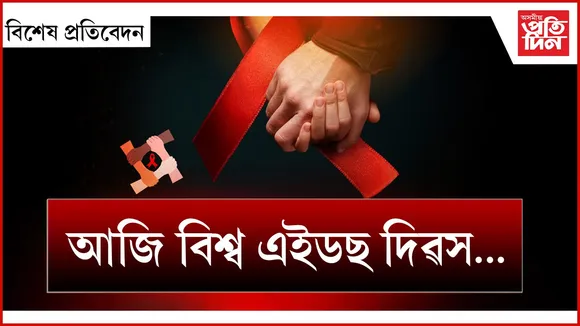 bikhekh protibedon 1 (3)