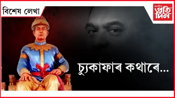 AP FOR WEB NEW  bikhekh lekha (12)