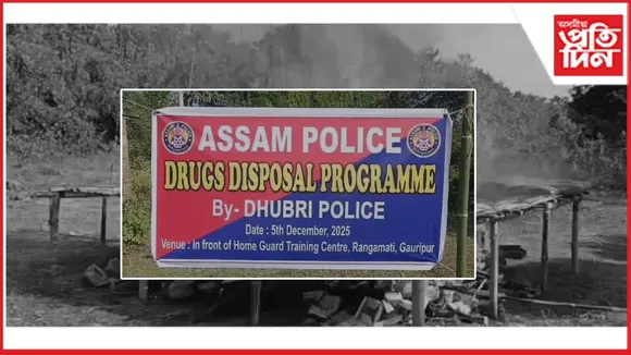 WhatsApp Image 2025-12-05 at 3.56.25 PM (1)