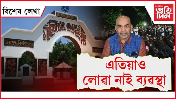 AP FOR WEB NEW  bikhekh lekha NEW 2024 (8)