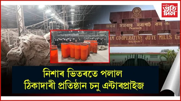 WhatsApp Image 2025-12-06 at 9.23.44 PM