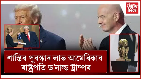 WhatsApp Image 2025-12-06 at 4.01.53 PM