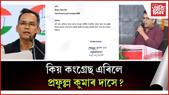 WhatsApp Image 2025-12-06 at 6.49.11 PM