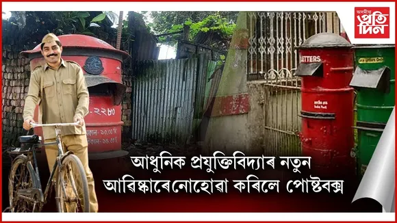 WhatsApp Image 2025-12-06 at 7.35.14 PM