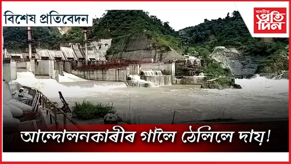 new bikhekh protibedon 1 (12)