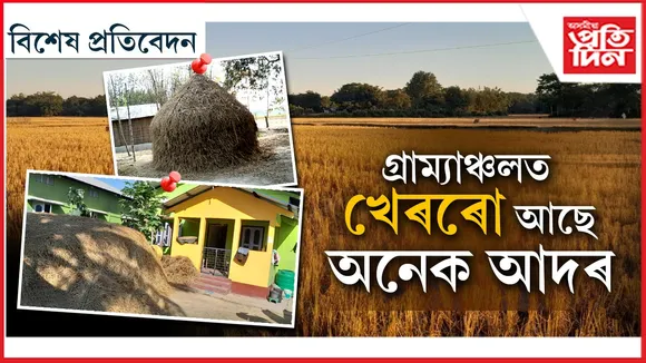 new bikhekh protibedon 1 (13)