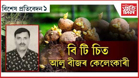 new bikhekh protibedon1 (1)