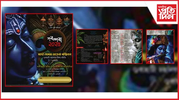 WhatsApp Image 2025-12-19 at 12.44.03 PM