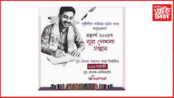 WhatsApp Image 2025-12-21 at 10.54.48 PM