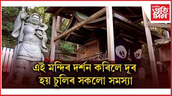 মন্দিৰ (1)