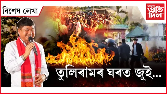 AP FOR WEB NEW  bikhekh lekha NEW