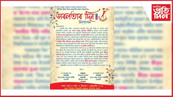 WhatsApp Image 2025-12-22 at 3.16.48 PM