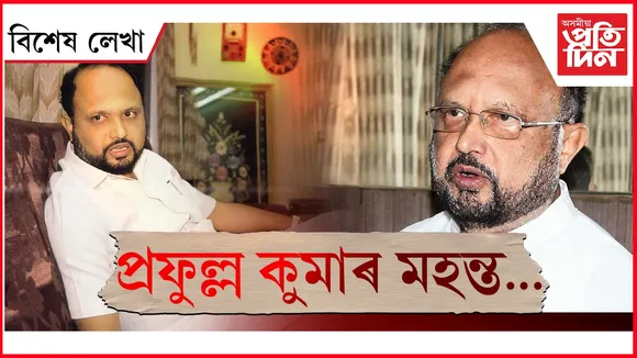 AP FOR WEB NEW  bikhekh lekha NEW (1)