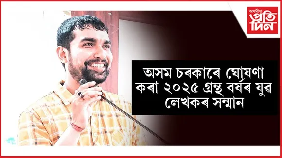 WhatsApp Image 2025-12-23 at 10.26.08 PM