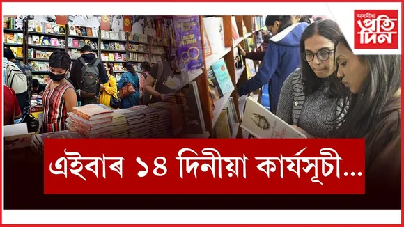 WhatsApp Image 2025-12-23 at 6.48.34 PM