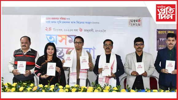 new ap web 11-11-24 new 2