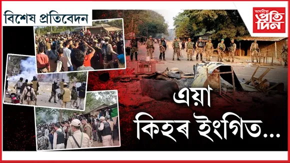 new bikhekh protibedon 1 (14)