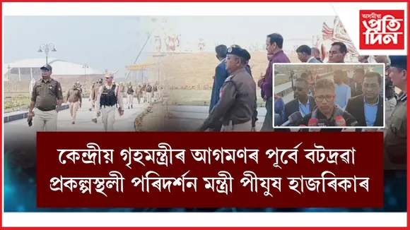 WhatsApp Image 2025-12-27 at 7.12.37 PM