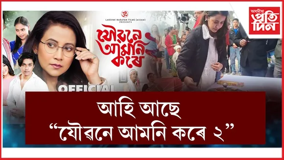 WhatsApp Image 2025-12-27 at 7.00.53 PM