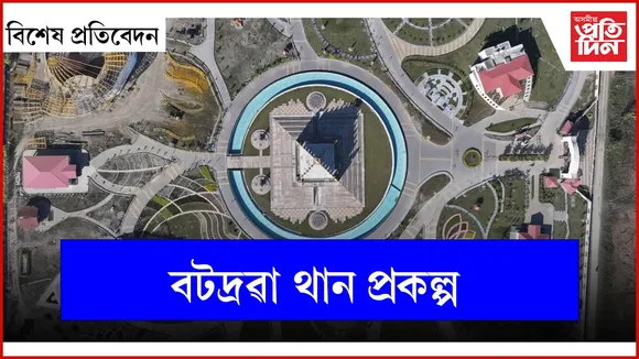 bikhekh protibedon 3