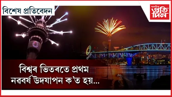 new bikhekh protibedon 1 (9)