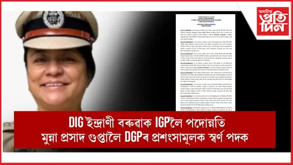 WhatsApp Image 2026-01-01 at 7.22.55 PM