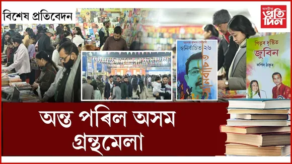 WhatsApp Image 2026-01-06 at 7.37.33 PM